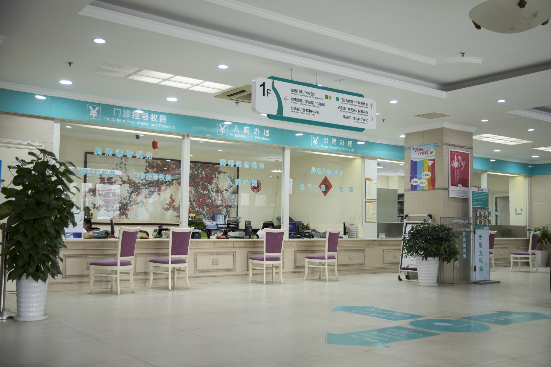 企业资金周转困难怎么办？上海这家民营医院用200万设备撬动千万级增长！