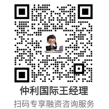 王经理.png